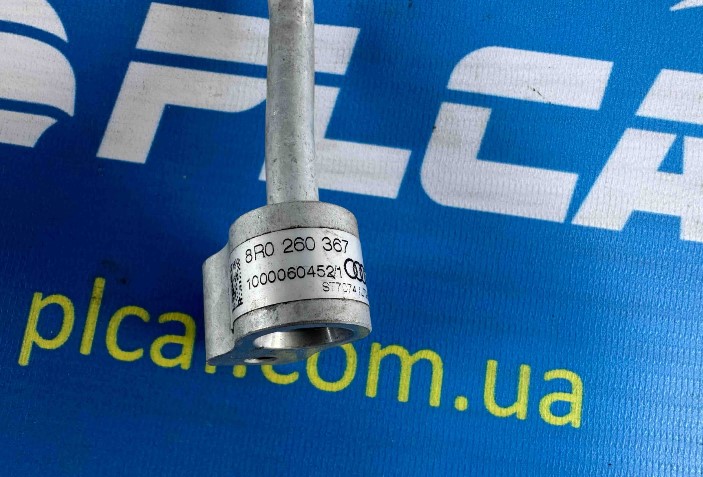 8r0260367 Audi Q5 8R шланг трубка кондиціонера 